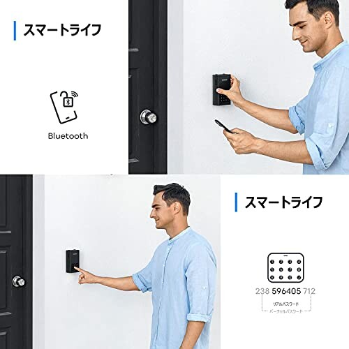 Man using a Bluetooth smart lock and keypad on a door.